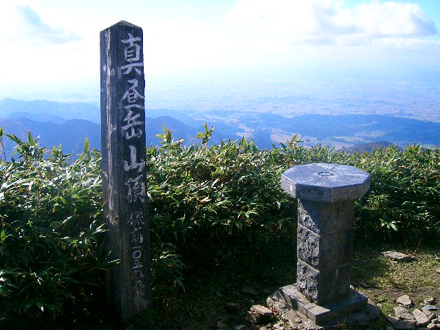 真昼岳山頂