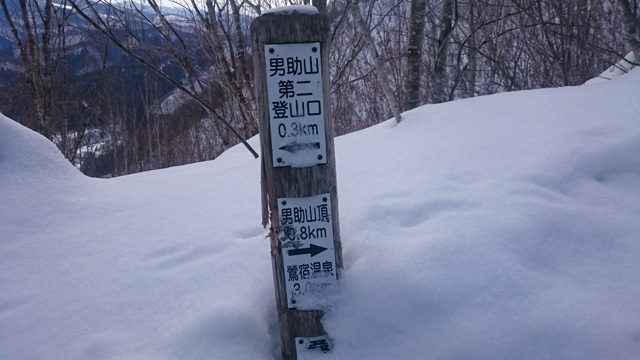 分岐道標　640