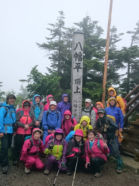 八幡平山頂640