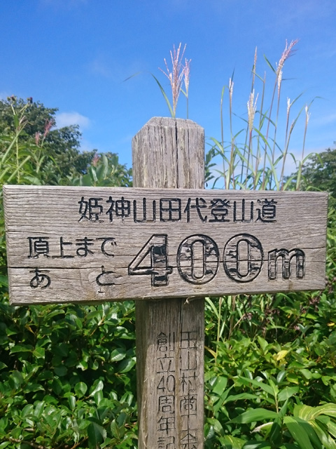 標柱480
