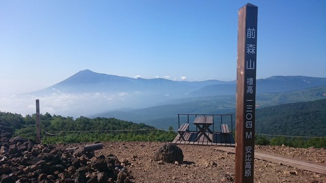 前森山640