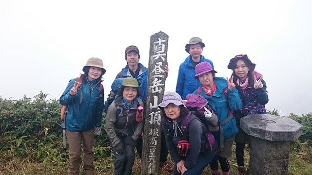 真昼岳１640
