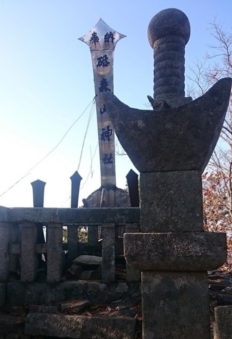 山頂刀剣700
