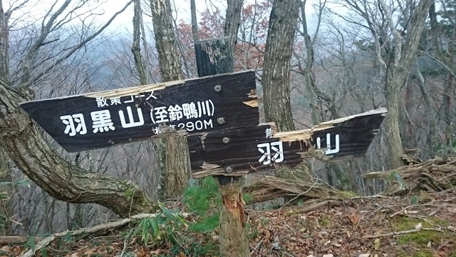 道標640