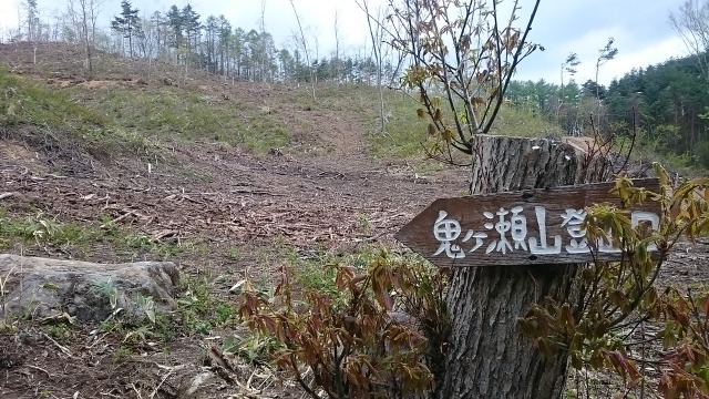 登山口640