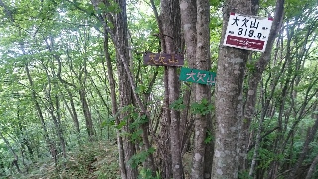 宰郷山３640