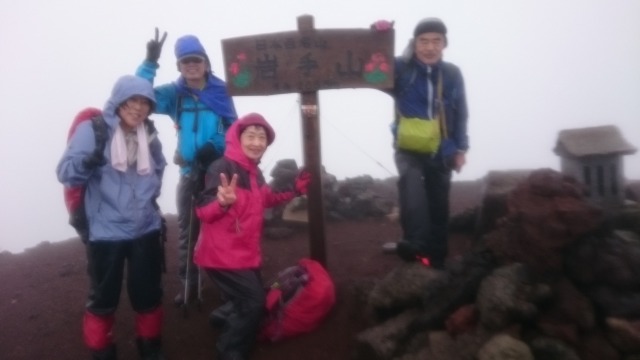 岩手山頂上640