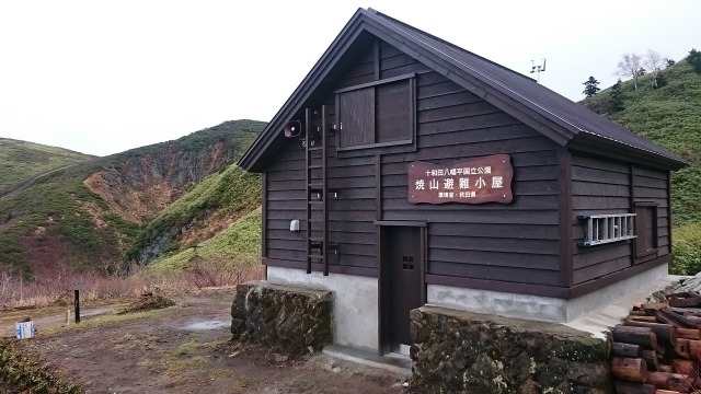 新焼山山荘640