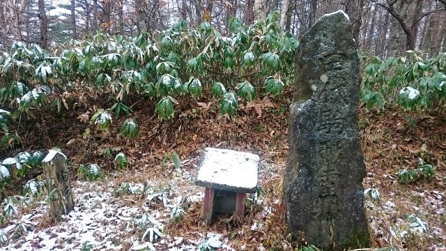 田代駒形霊神640