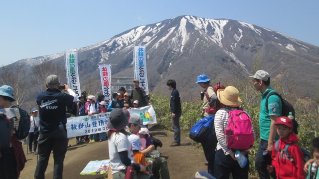 鞍掛山頂で640