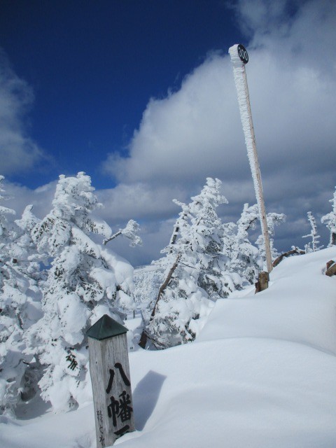 八幡平頂上640