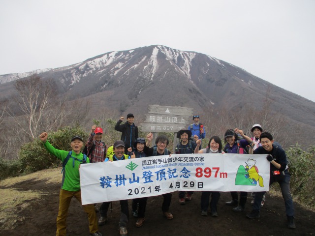 0429交流の家鞍掛山開き640